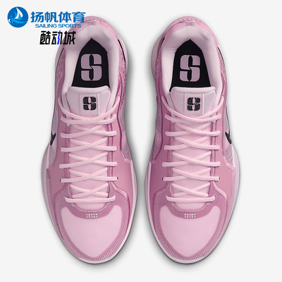 Nike/耐克正品Sabrina 2男女低帮运动减震耐磨篮球鞋FQ2174-601