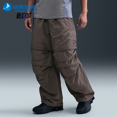 Nike/耐克正品2025秋季款男士户外梭织工装运动长裤IF8257-289