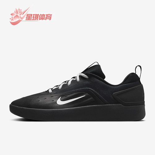 Nike/耐克正品2025秋季男士日常运动耐磨低帮系带板鞋FQ1273-002
