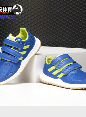 Adidas/阿迪达斯正品 FortaGym CF K 小童休闲运动鞋童鞋CG2679