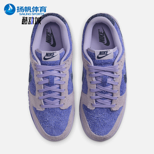 Low Dunk SE女士经典 复古运动板鞋 515 Nike HQ3431 耐克正品