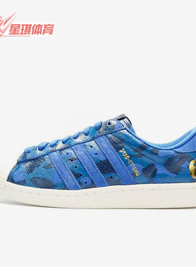 Adidas/阿迪达斯正品三叶草男女轻便低帮经典复古休闲鞋S74775