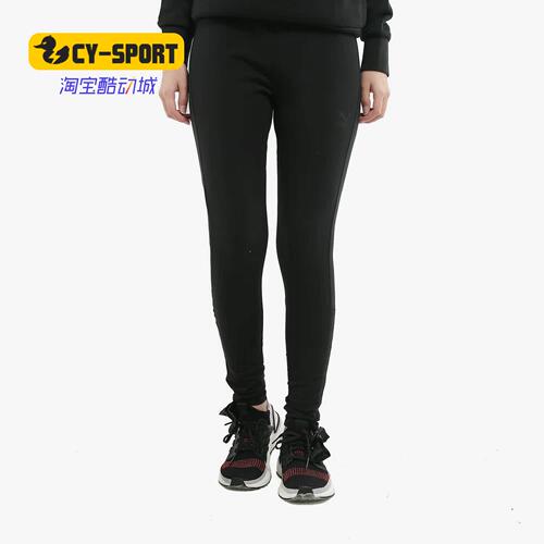 PUMA/彪马正品夏季女子新款休闲训练运动裤健身裤长裤850235