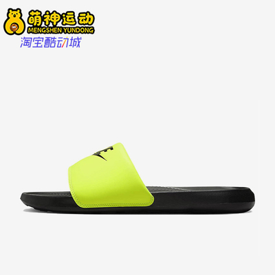 耐克男士休闲舒适缓震拖鞋