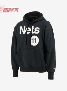 Nike/耐克正品Nets 11男士休闲运动套头连帽针织卫衣DH6535-011