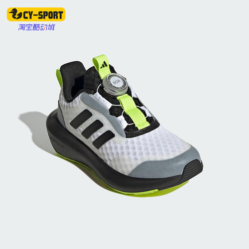 Adidas/阿迪达斯正品FORTARUN儿童低帮经典透气耐磨运动鞋JP5804