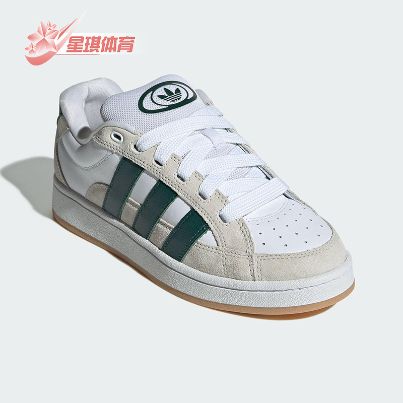 Adidas/阿迪达斯正品三叶草男女运动时尚训练低帮系带板鞋JI3158,运动鞋new,板鞋,淘宝优惠券,粉丝福利购,淘宝优惠卷