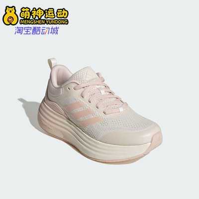 Adidas/阿迪达斯正品NORA SHELL女士运动厚底缓震跑步鞋JS4889