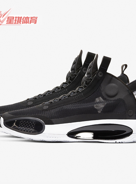 Nike/耐克正品JORDAN男士实战网面透气回弹篮球鞋AR3240-001