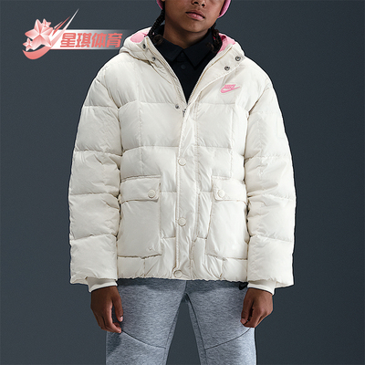 Nike/耐克正品Premium大童休闲运动简约时尚轻巧羽绒服IQ6136-133