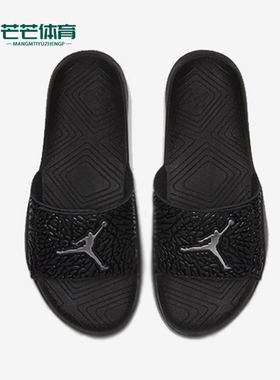 Nike/耐克正品JORDANHYDRO7V2新款男黑色软底拖鞋BQ6290-003
