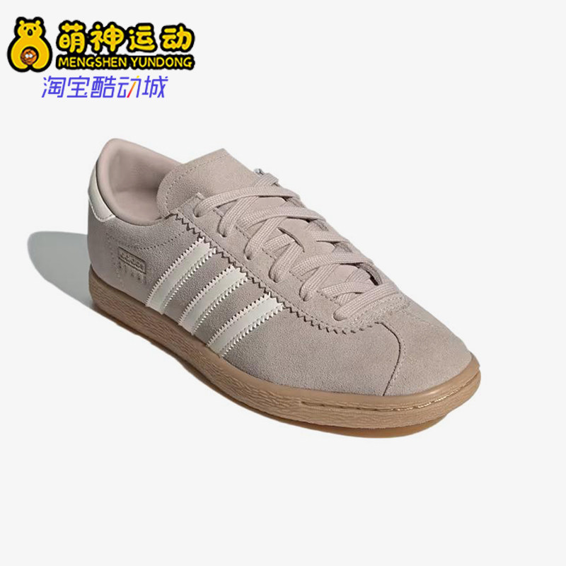 Adidas/阿迪达斯正品三叶草男女经典轻便低帮休闲运动板鞋JQ2599