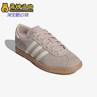 低帮休闲运动板鞋 26夏三叶草男女经典 JQ2599 阿迪达斯正品 Adidas