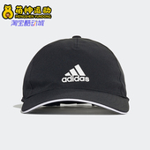 阿迪达斯正品 夏季 款 Adidas 男女运动经典 休闲透气鸭舌帽GM6274