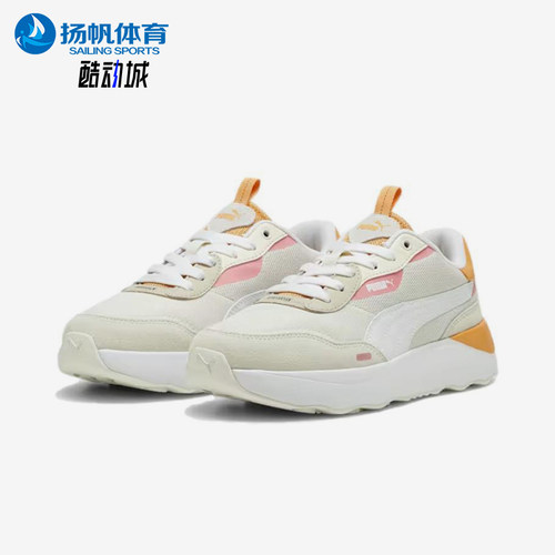 Puma/彪马官方正品Runtamed Platform女士低帮舒适百搭防滑跑步鞋