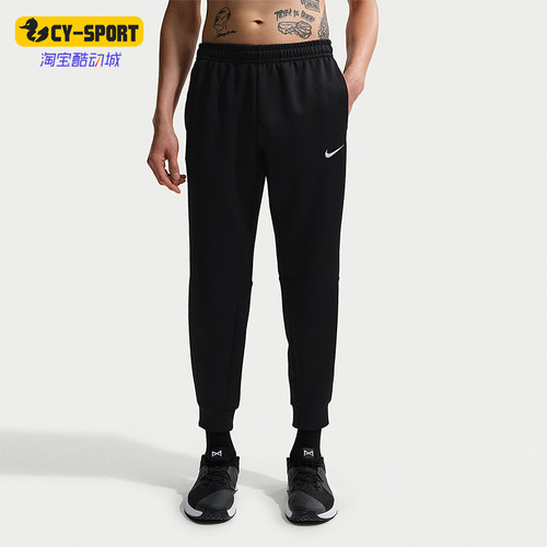 Nike/耐克正品2026春季款男士日常松紧腰束脚运动长裤IF2990-010