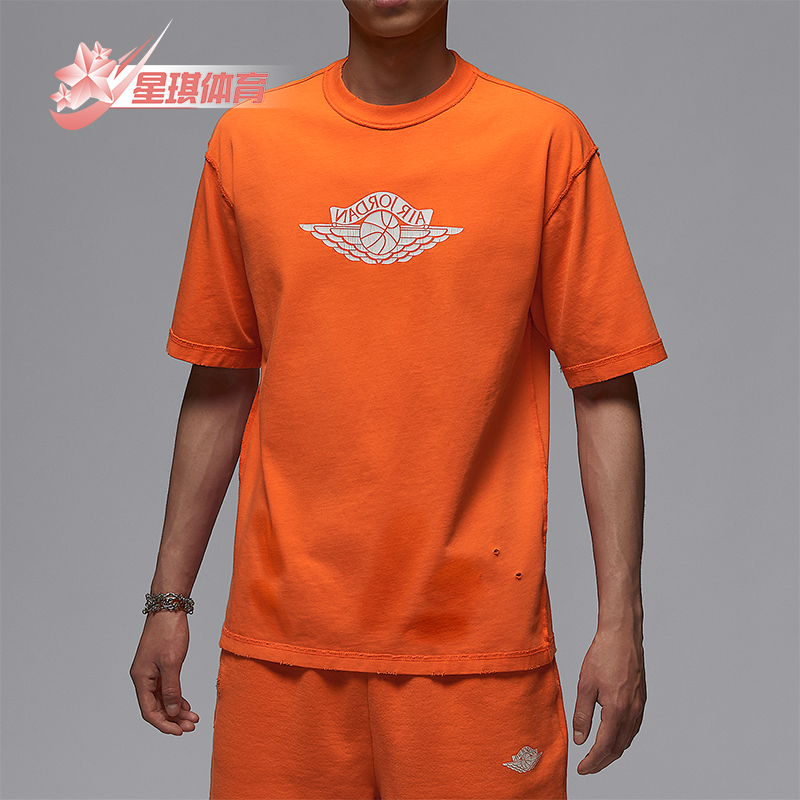 Nike/耐克正品JORDAN男士运动休闲透气经典针织短袖IB3131-820