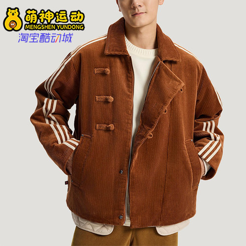 Adidas/阿迪达斯正品三叶草男女休闲翻领新中式保暖棉服KQ5135