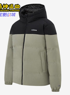 Adidas/阿迪达斯正品2025冬季款男士休闲连帽拼接羽绒服KC2155