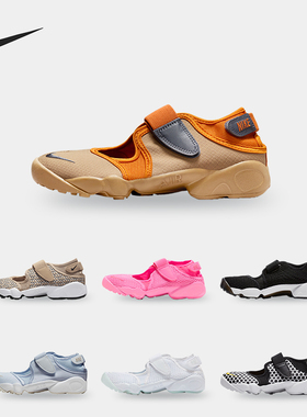 Nike/耐克正品Air Rift BR 女子魔术贴运动休闲鞋DX5422-001