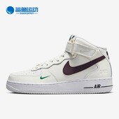 DR9513 Nike 100 Force 1男子休闲运动中帮板鞋 耐克正品 Air