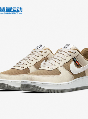 Nike/耐克正品Air Force 1 '07 LV8 NN男子板鞋 DC8871-200