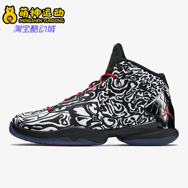 Nike/耐克正品Jordan男士减震防滑耐磨高帮经典篮球鞋812870-101