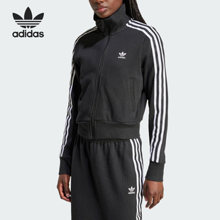 Adidas 立领外套IY7278 阿迪达斯正品 三叶草女士罗纹针织短款