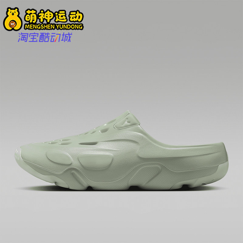 Nike/耐克正品Jordan Roam Slides男士运动时尚洞洞鞋FQ0227-300图片