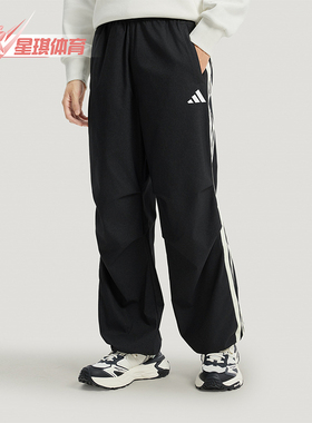 Adidas/阿迪达斯正品春秋男士防晒UPF50+运动经典宽松长裤KR2538