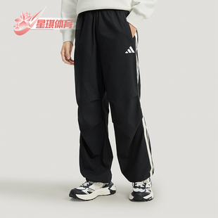 Adidas/阿迪达斯正品春秋男士防晒UPF50+运动经典宽松长裤KR2538