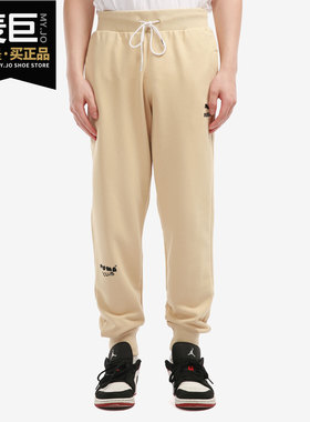 Puma/彪马正品男子运动宽松收口透气休闲长裤533202-20