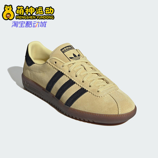 JI2659 三叶草女士26夏潮流系带低帮休闲板鞋 Adidas 阿迪达斯正品