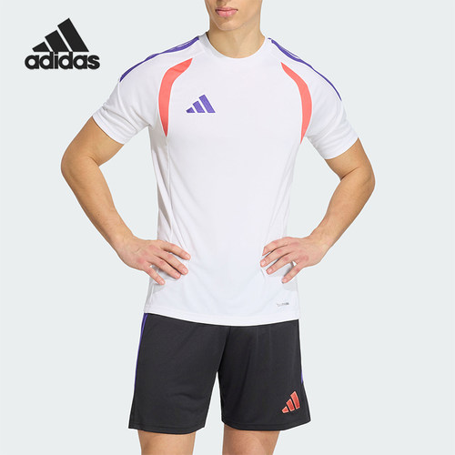 Adidas/阿迪达斯正品Tiro League男士舒爽足球短袖T恤KS0293