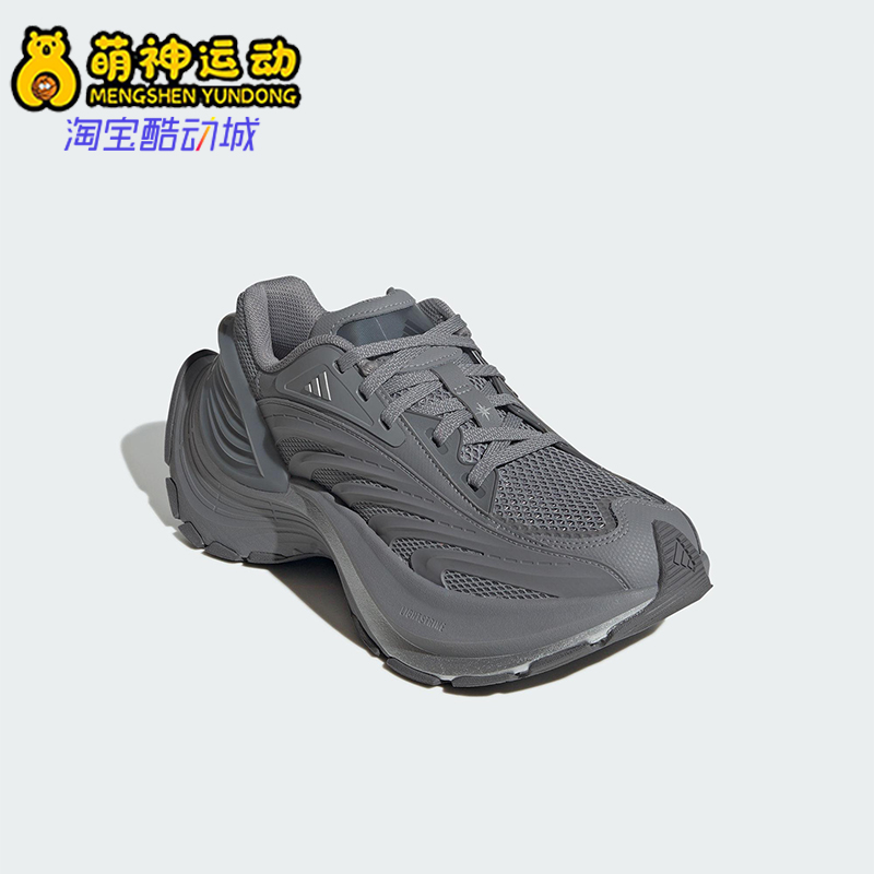Adidas/阿迪达斯正品XLG MTW男女耐磨系带缓震时尚老爹鞋JS5007