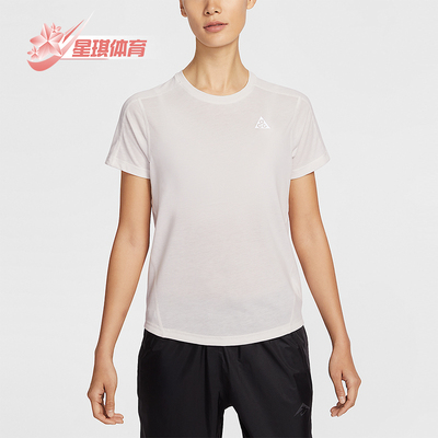 Nike/耐克正品2026女士运动越野跑步经典透气套头短袖IO9651-030