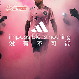 球员版 迈阿密主场梅西翻领男士 球衣JE9705 阿迪达斯正品 Adidas