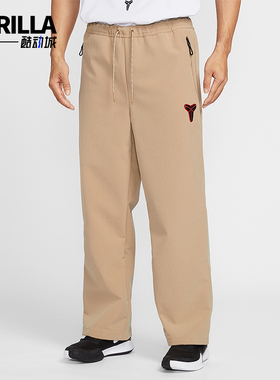 Nike/耐克正品2026春季款男士日常直筒梭织运动长裤IF4895-242