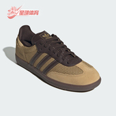 三叶草男女系带复古轻便运动休闲鞋 Adidas 阿迪达斯正品 JR0884