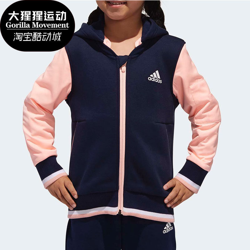 阿迪达斯正品小童学生加绒外套