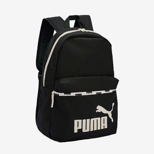 Puma/彪马正品2024年秋季新款男女收纳户外双肩包090927-06