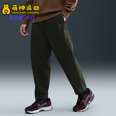 Nike/耐克男士休闲运动针织长裤