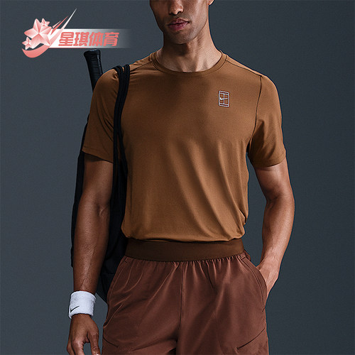 Nike/耐克正品2025男士耐穿运动圆领套头透气网球短袖FZ6910-281