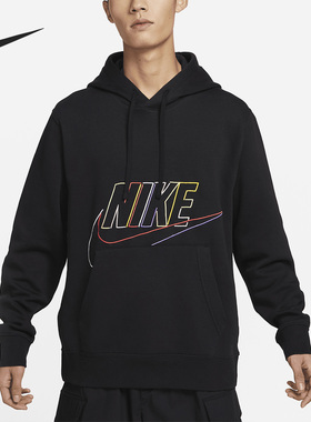 Nike/耐克官方正品当季新款男子加绒保暖休闲连帽卫衣DX0542-010