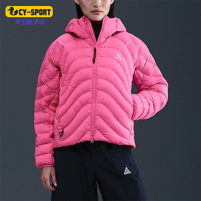 Nike/耐克正品Therma-FIT女士保暖时尚休闲耐穿棉服HM9964-684