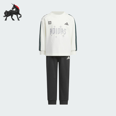 Adidas/阿迪达斯正品LK LS TEE SET儿童休闲运动宽松套装KC5991