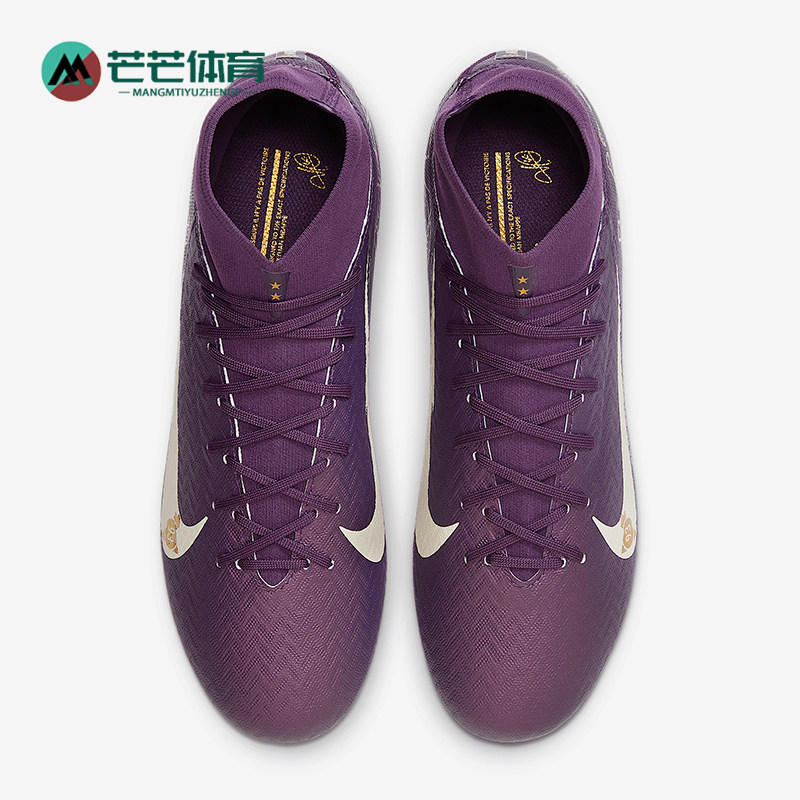 Nike/耐克正品Superfly 10男士中帮缓震经典运动足球鞋HJ7309-500