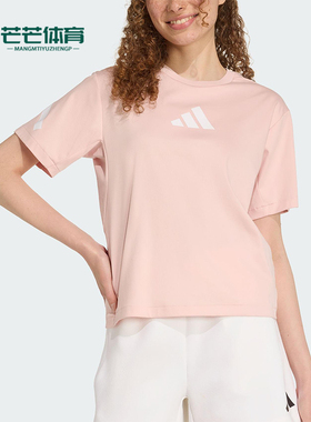Adidas/阿迪达斯正品ZNE T-SHIRT女士休闲运动针织圆领短袖KC7908