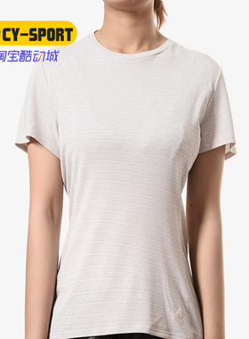 Adidas/阿迪达斯正品 女装新款 运动休闲透气短袖T恤 CG1087