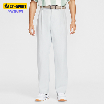 Nike/耐克正品2026春季款男士日常高尔夫针织运动长裤IB0648-025